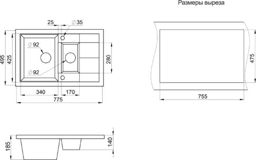 Кухонная мойка Granula GR-7802 арктик, 775x495 мм