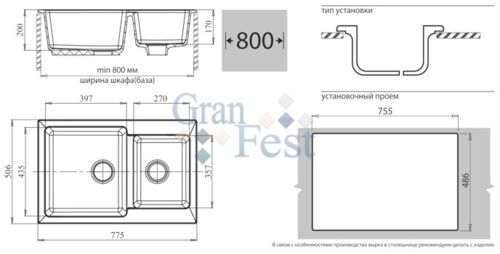Кухонная мойка Granfest Practic GF-P780K Серый 310