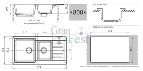 Кухонная мойка Granfest Practic GF-P980KL Серый 310