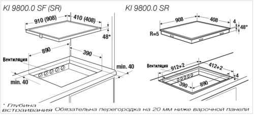 Варочная панель Kuppersbusch KI9800.0SR