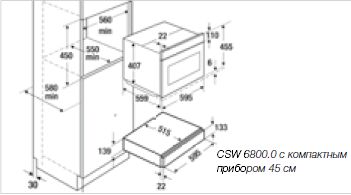 Шкаф для подогрева посуды Kuppersbusch CSW6800.0G9
