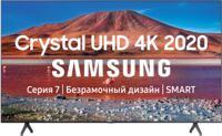 ЖК-телевизор Samsung UE75TU7100UX