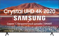 ЖК-телевизор Samsung UE65TU7100UX
