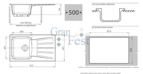 Кухонная мойка Granfest Standart GF-S850L Серый, с крылом, разм. 850х495
